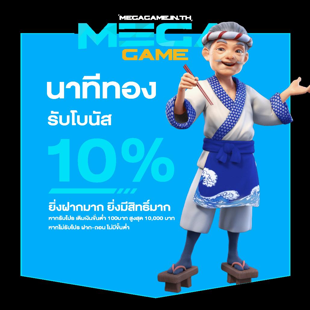 beo89สล็อต เกมใหม่มาแรง แตกง่าย ทุกวัน การันตีความสนุกโดยตรง