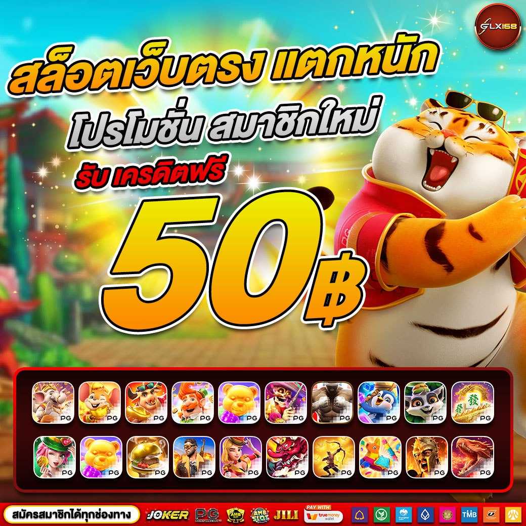 betflik666 แพลตฟอร์มคาสิโนออนไลน์ยอดนิยม สมัครง่าย จ่ายจริง