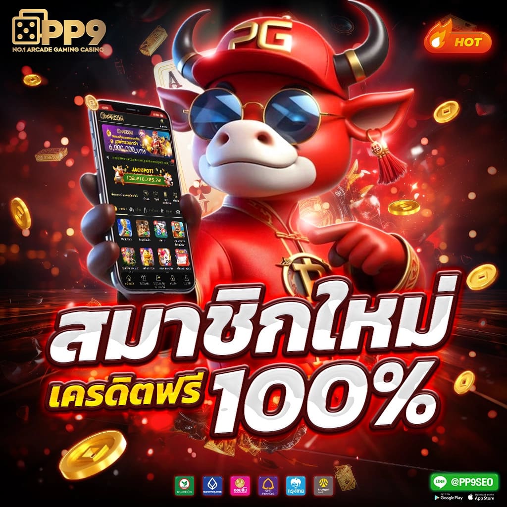 betflik678 ระบบเดิมพันออนไลน์ยอดนิยม ปี 2024 เล่นง่ายจ่ายจริง