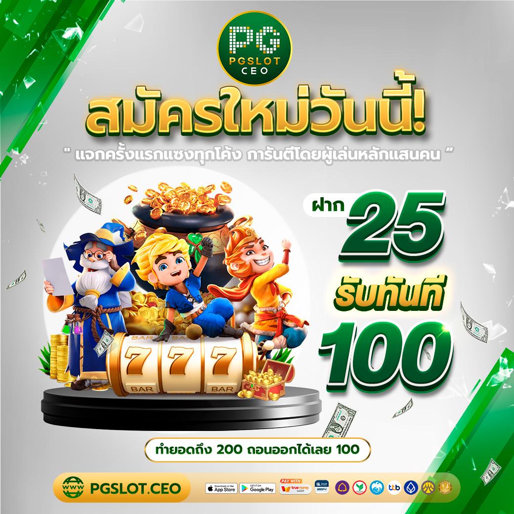 betflik68 คาสิโนออนไลน์ครบวงจร ระบบทันสมัย โปรโมชั่นสุดเด็ด