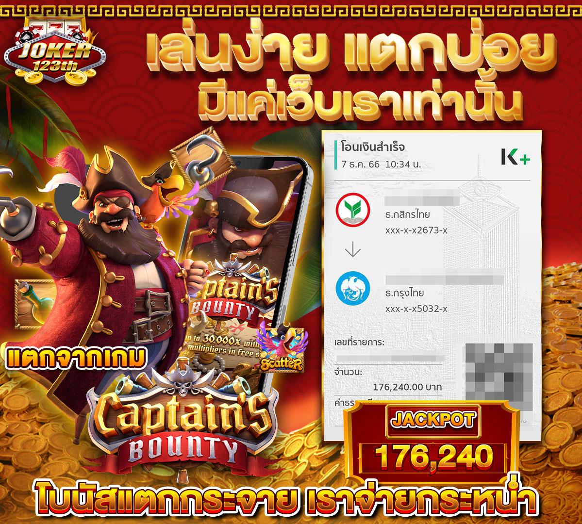 betflik84 ศูนย์รวมความสนุกและเทคนิคทำเงินพร้อมโปรโมชั่นสุดคุ้ม