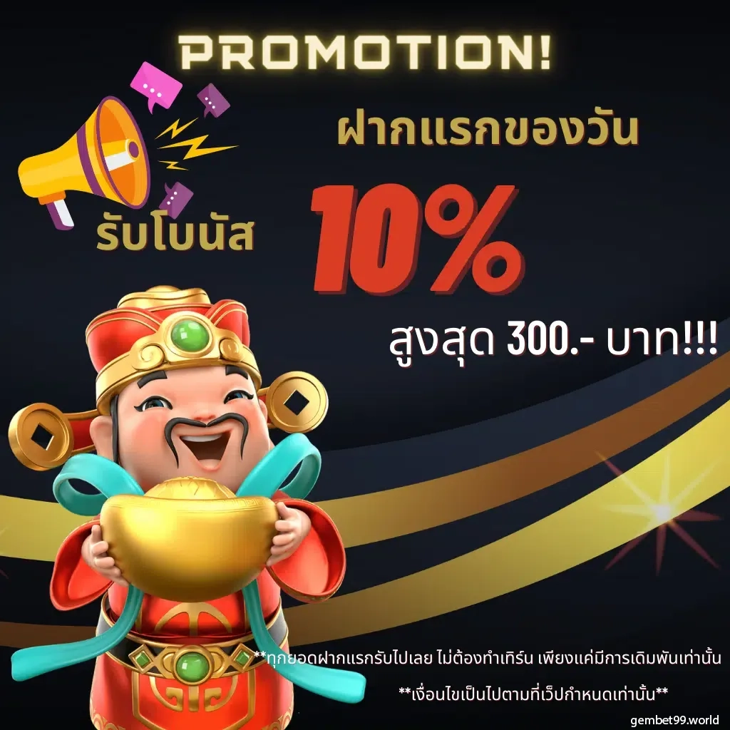betflik 789 คาสิโนออนไลน์เว็บตรง ระบบออโต้ทันสมัย พร้อมโปรโมชั่นสุดคุ้ม