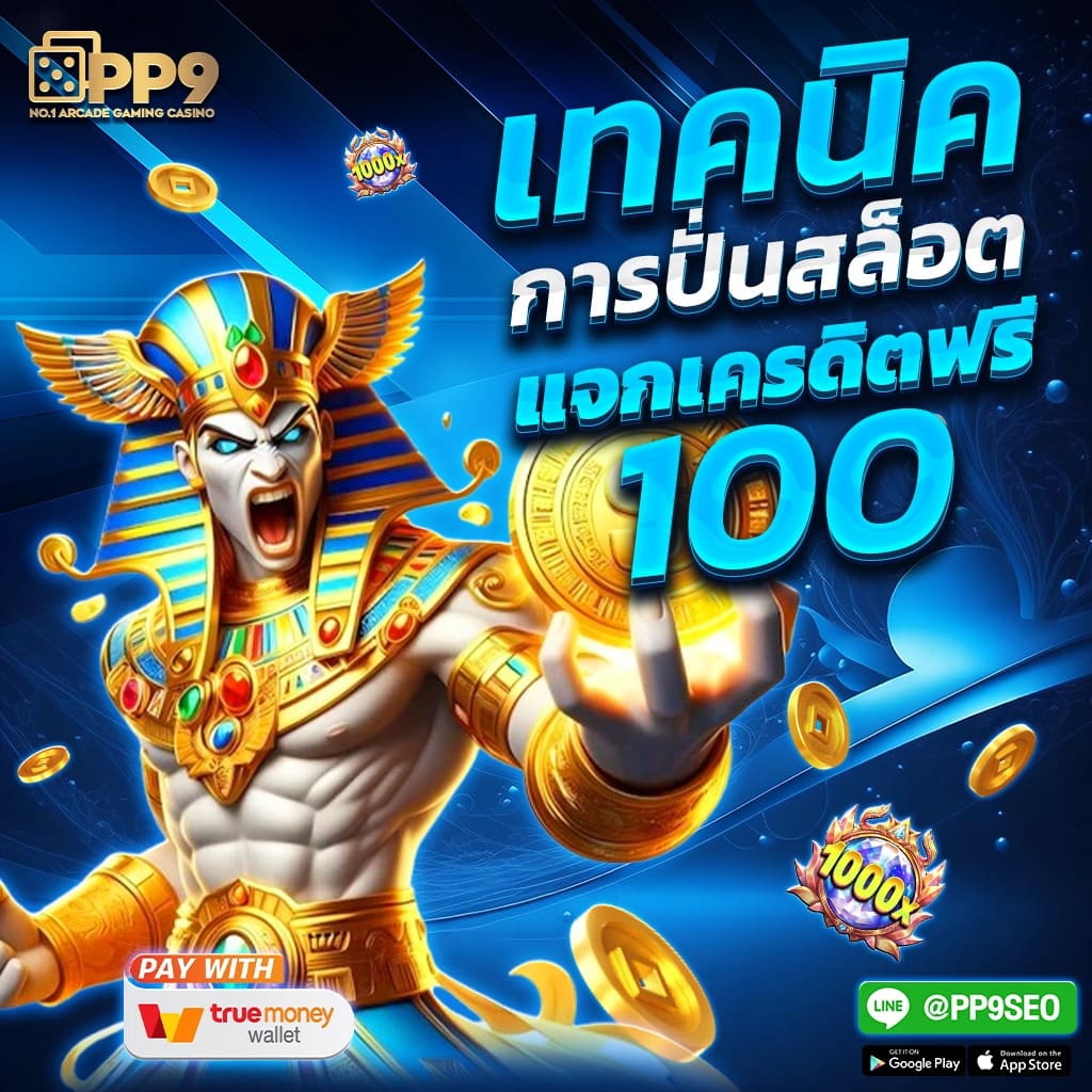 betflik MGM เว็บคาสิโนออนไลน์อันดับหนึ่งยอดนิยมในไทย