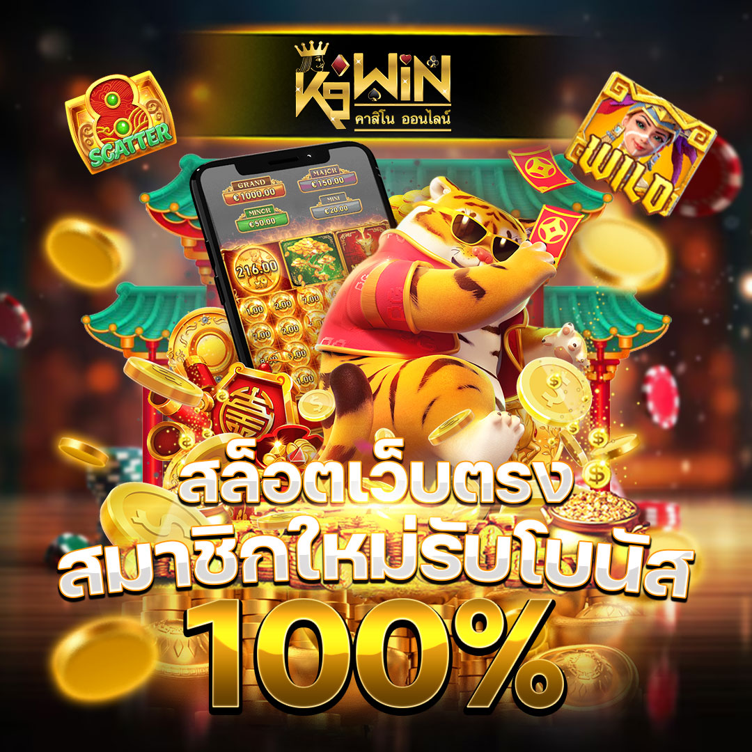 betflik all star คาสิโนใหม่ล่าสุด ลงเดิมพันง่ายได้เงินจริง
