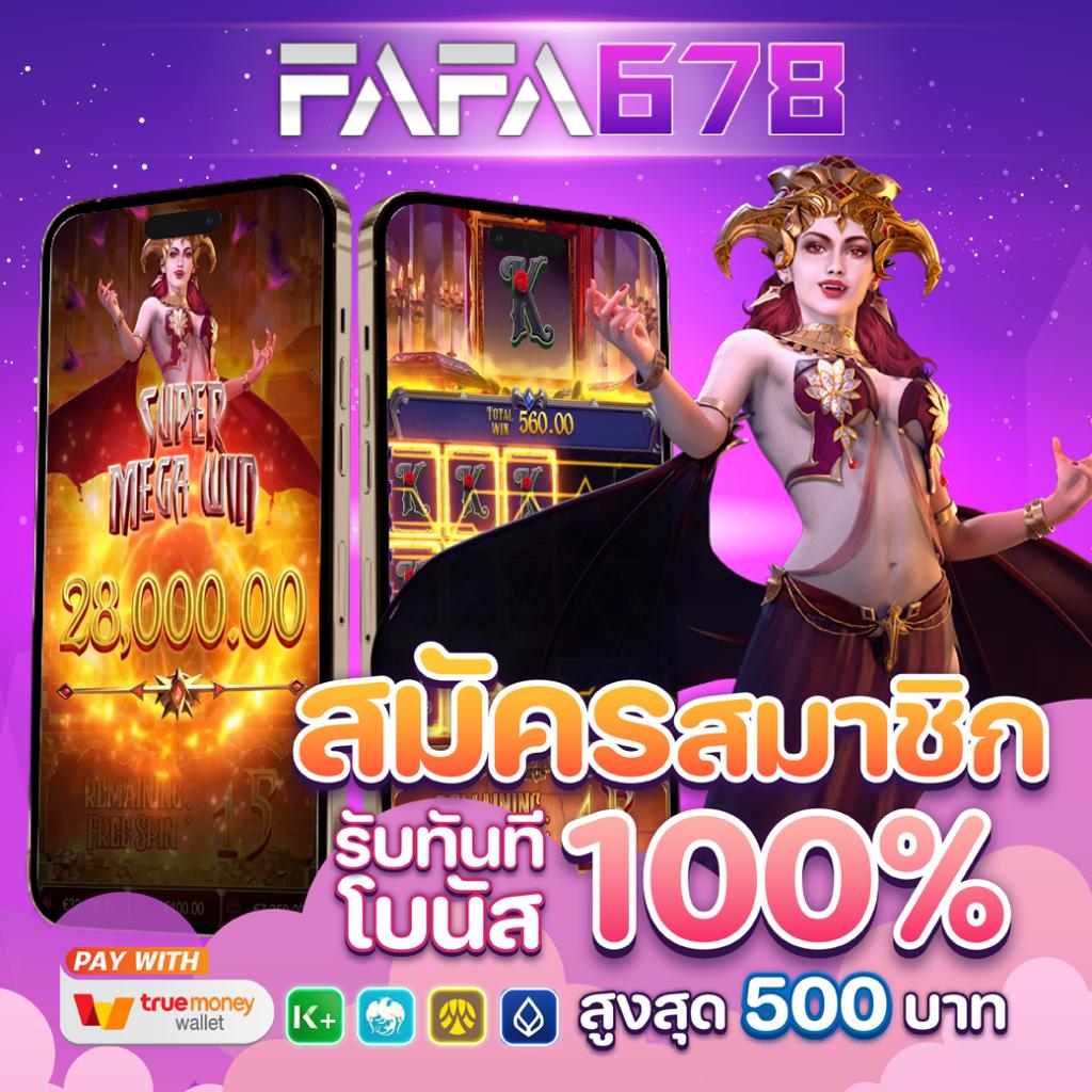 betflik dc คาสิโนอันดับหนึ่ง มาตรฐานระดับโลก รับโบนัสสุดคุ้ม