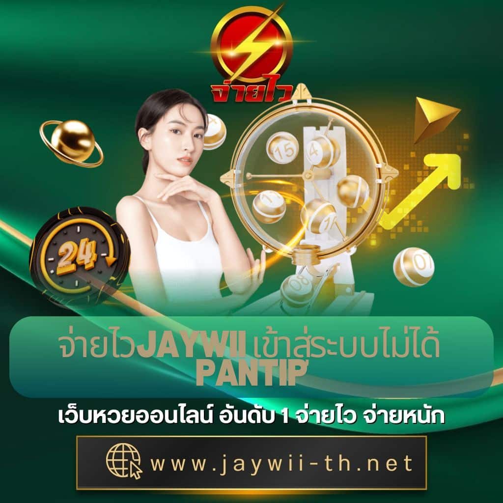 betflik life คาสิโนออนไลน์ครบวงจร มาตรฐานสูง เว็บตรงเครดิตฟรี
