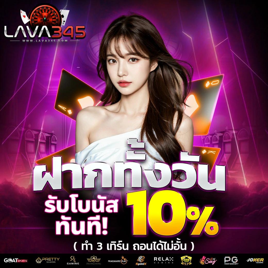 betflik net ศูนย์รวมความบันเทิงออนไลน์ ระบบทันสมัยอันดับหนึ่งในไทย