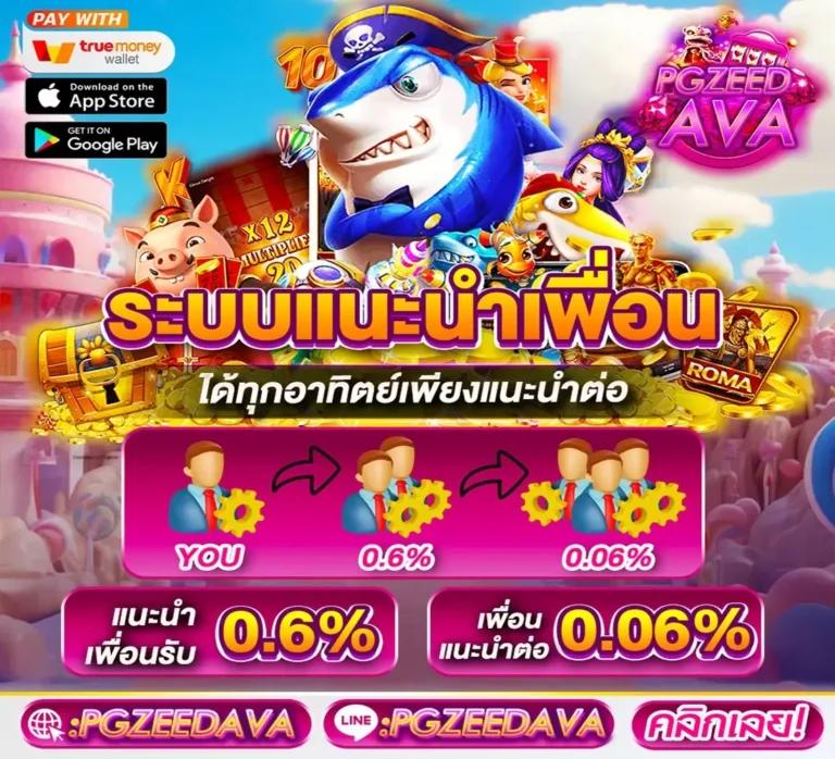betflik pro 9 ศูนย์รวมความสนุกและเดิมพันออนไลน์ยอดนิยมในไทย