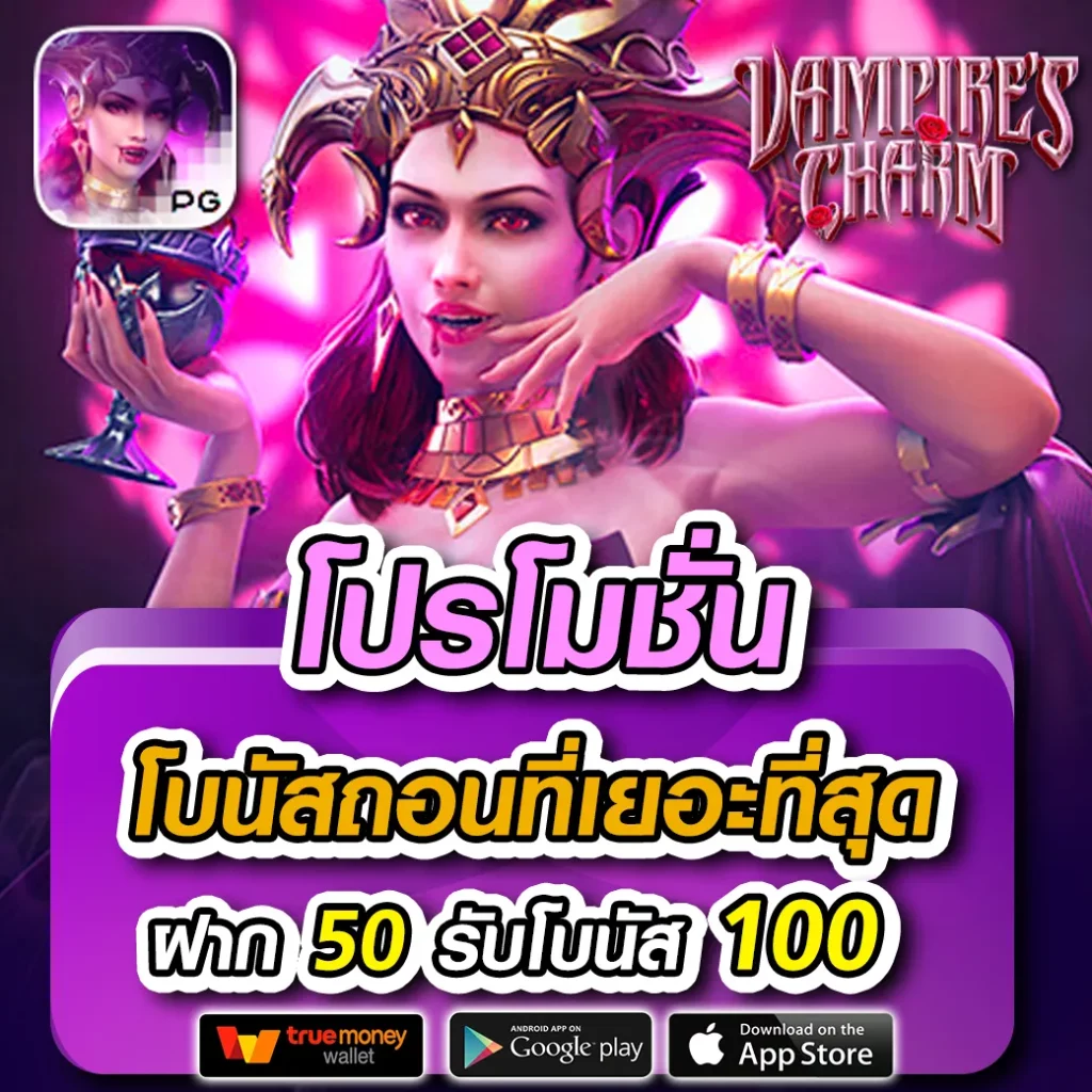 betflik us รวมความสนุกสุดมันส์กับเกมสล็อตใหม่ล่าสุดแห่งปี