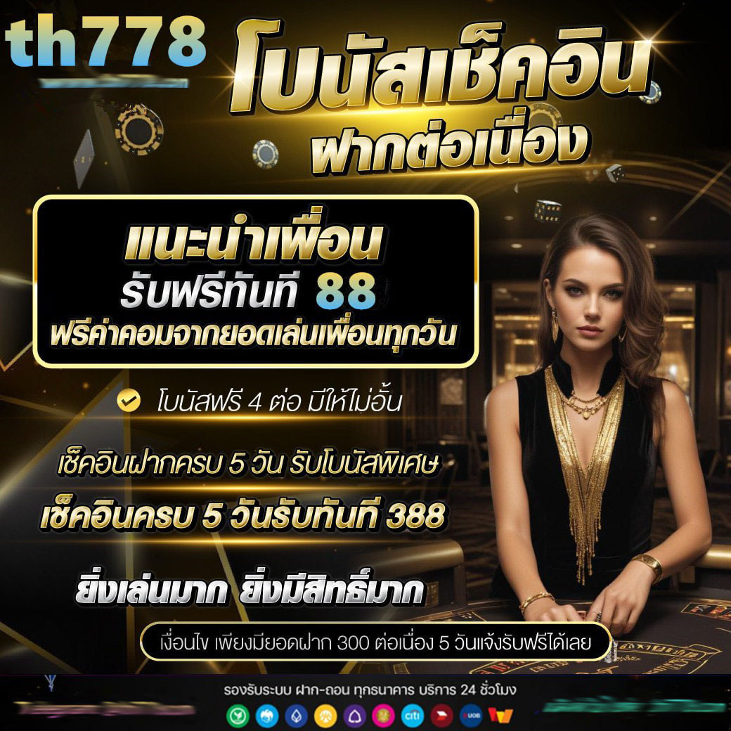 betfliking คาสิโนออนไลน์ เว็บตรง ปลอดภัย มั่นคง 2024