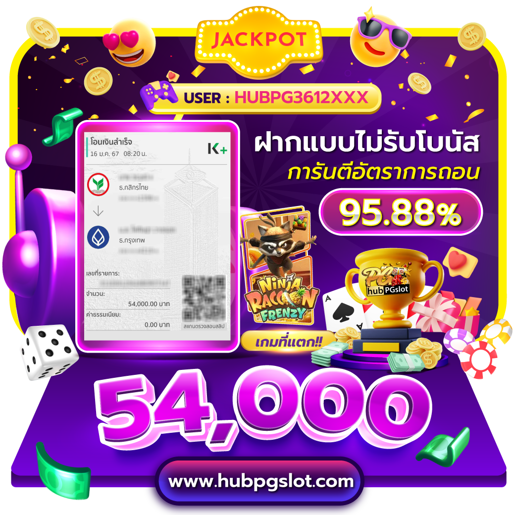 betflix4s คาสิโนออนไลน์ครบวงจร ได้เงินจริง สร้างรายได้รวดเร็ว