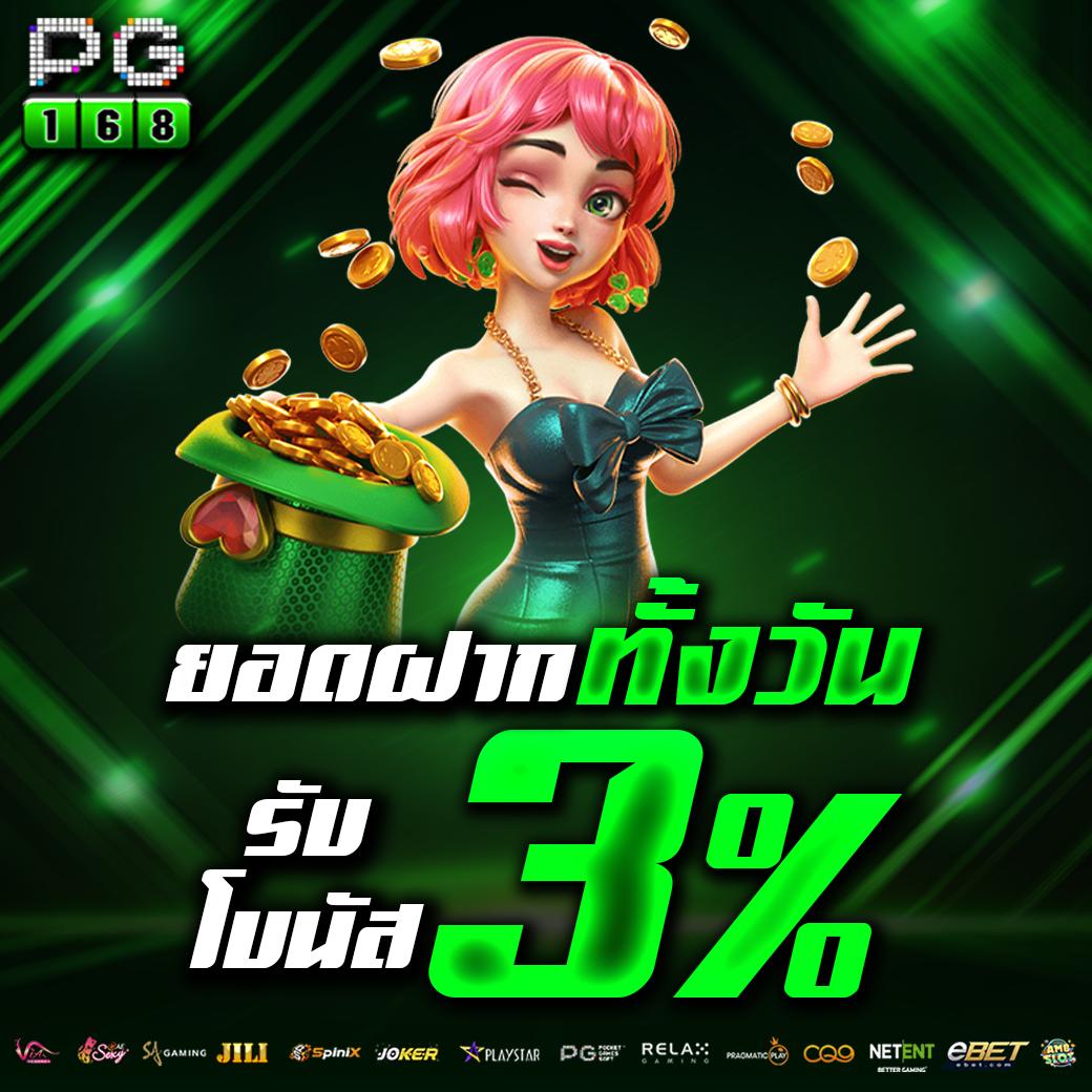 betflix5g คาสิโนออนไลน์ใหม่ล่าสุด ระบบเร็ว ฝากถอนทันใจ