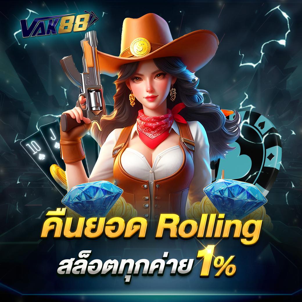 betway slot แหล่งทำกำไร คาสิโนออนไลน์ยอดนิยมอันดับหนึ่งในประเทศไทย