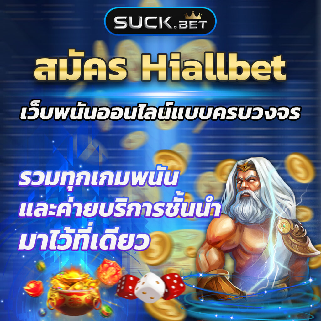 bio898 คาสิโนครบวงจร มั่งคั่งทุกการเดิมพันด้วยระบบทันสมัย