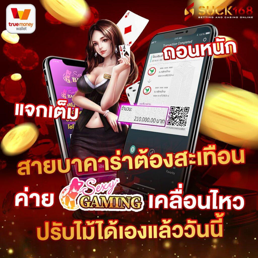 bioone99 คาสิโนเว็บตรง ระบบออโต้ เว็บใหม่มาแรง เติมถอนง่าย