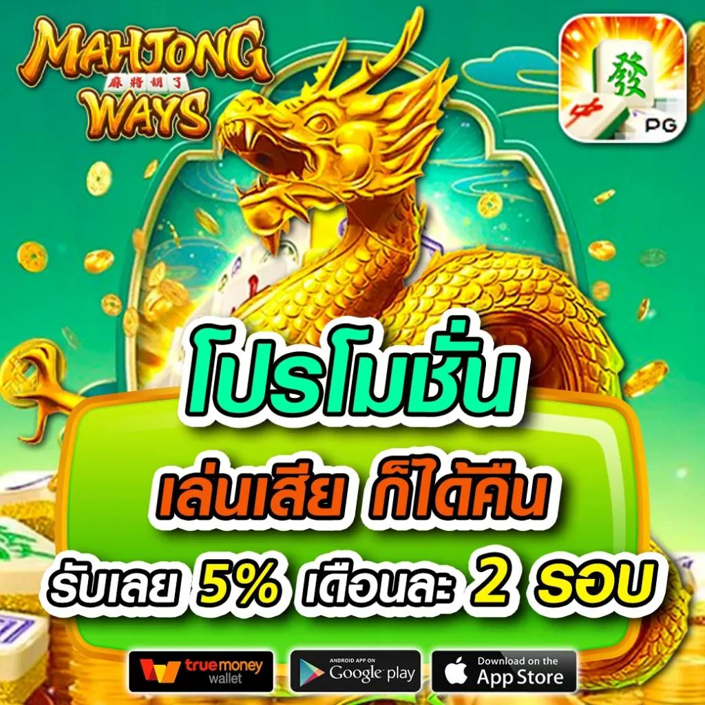 boin คาสิโนออนไลน์ระดับพรีเมียม พร้อมระบบฝาก-ถอนออโต้ที่รวดเร็ว