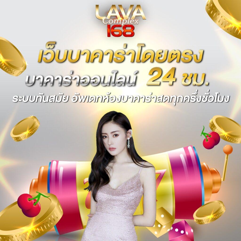 bone808 คาสิโนออนไลน์อันดับหนึ่ง สายตรงความสนุกไม่มีสะดุด