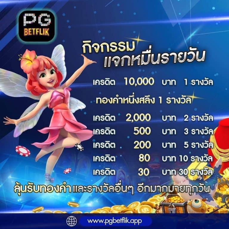 brb88bet เว็บตรง ล่าสุด เล่นง่าย จบในเว็บเดียว เครดิตฟรี