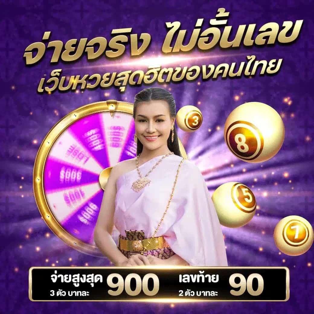 cat8888หวยvip คาสิโนออนไลน์ครบวงจร สมัครง่าย รับโปรโมชั่นทันใจ