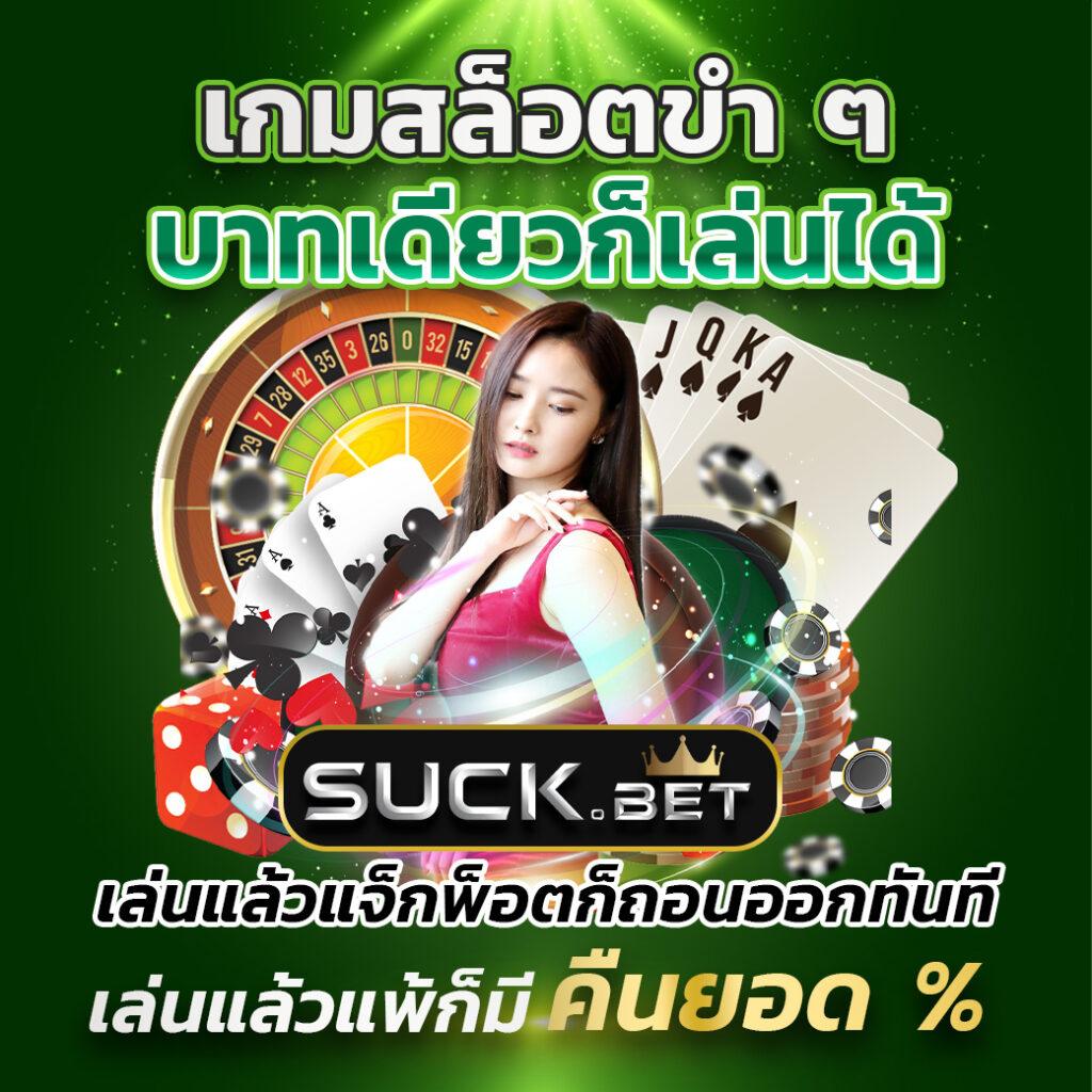 cat888 vip หวย คาสิโนออนไลน์เว็บตรง มาตรฐานสูง มีโปรโมชั่นเด็ด