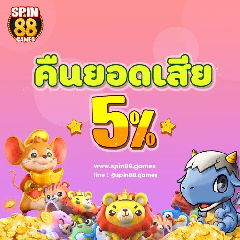 cat888 หวย 7000 เว็บตรงมั่นใจได้ แจกหนักทุกวัน ทดลองเล่นฟรีไม่มีขั้นต่ำ