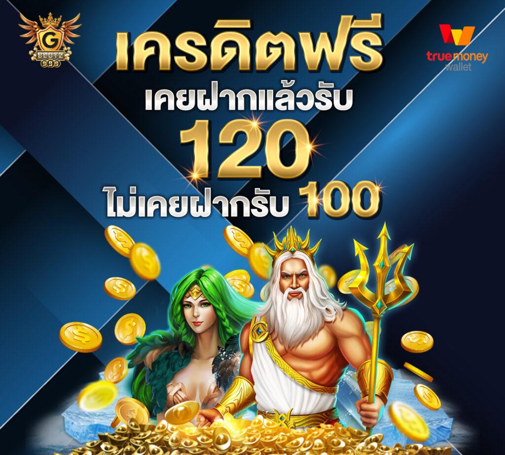 champ89 คาสิโนอันดับหนึ่งพร้อมโปรโมชั่นสุดคุ้ม เล่นง่ายจ่ายจริง