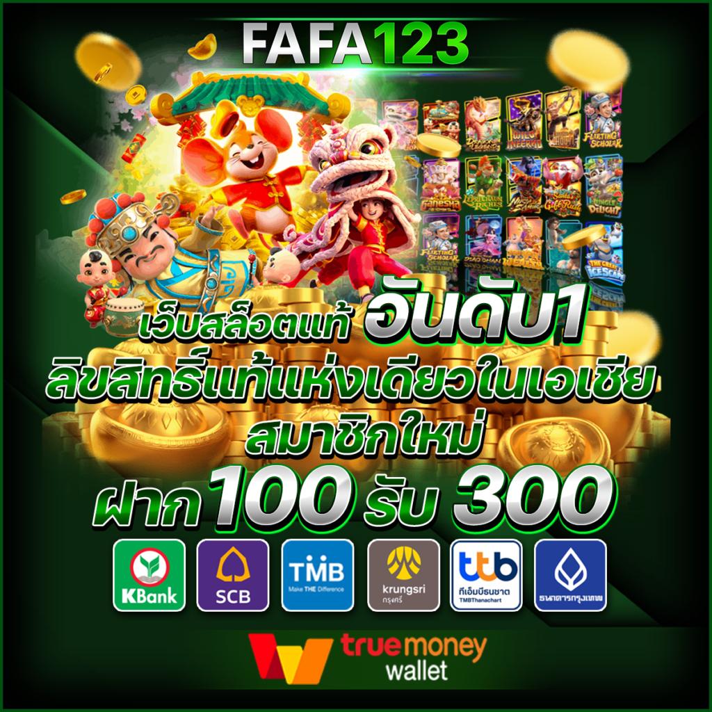  cq9 เว็บตรง ระบบใหม่ล่าสุด ทางเข้าเล่นง่าย โบนัสแตกบ่อย