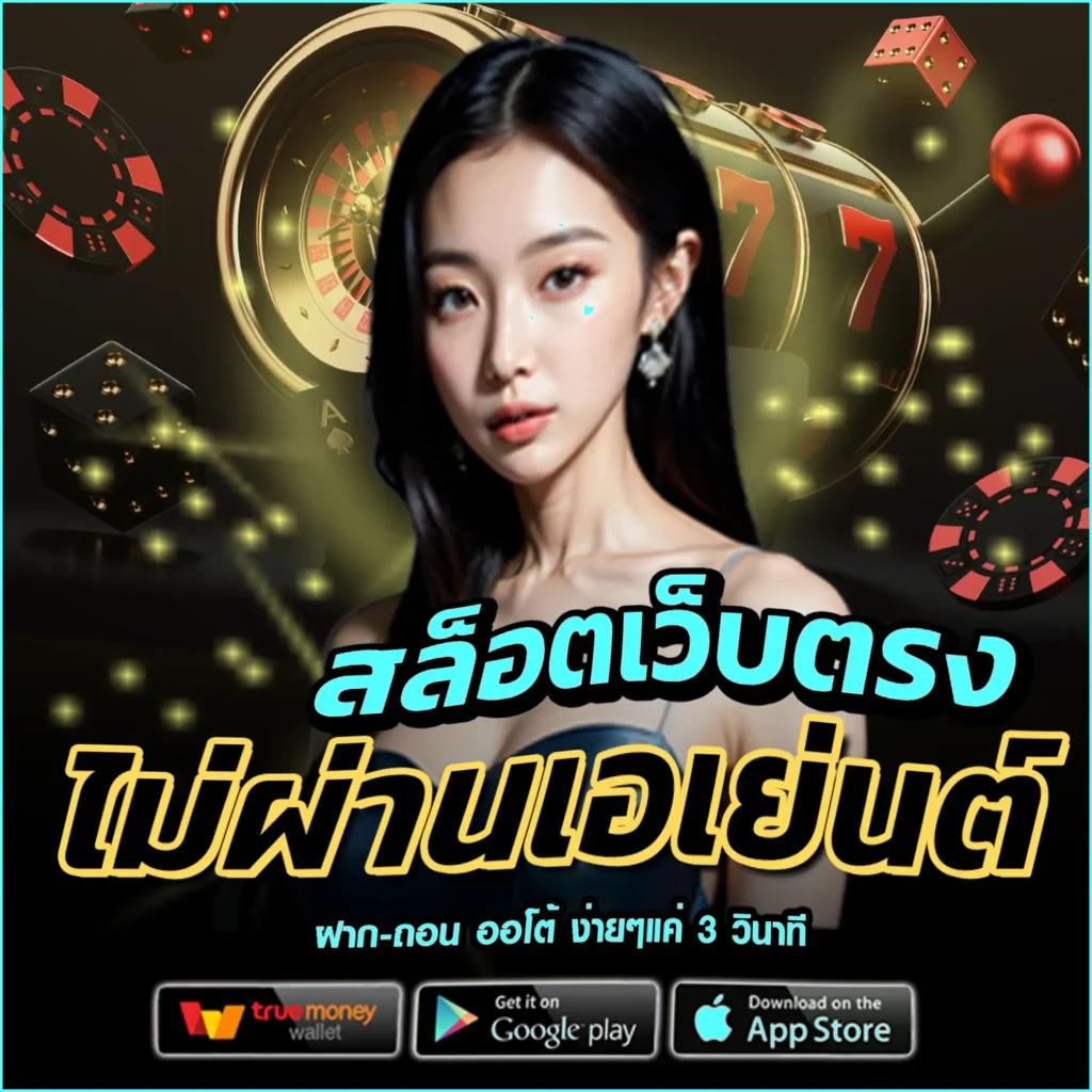 d2dสล็อต เว็บตรงที่ครบเครื่องเรื่องการเดิมพันออนไลน์ใหม่ล่าสุดในไทย
