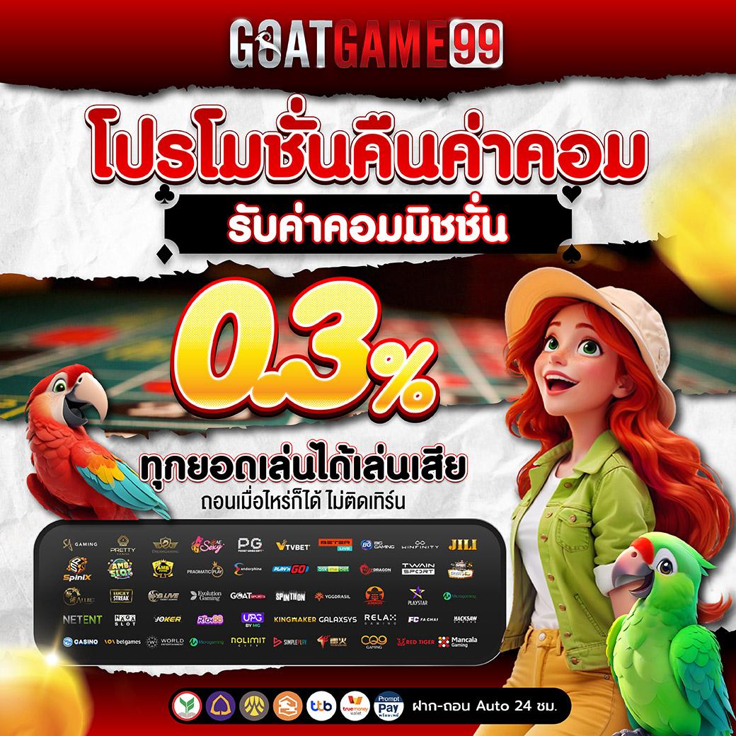 di888 คาสิโนออนไลน์จบครบทุกเกมเดิมพัน ล่าสุดในประเทศไทย