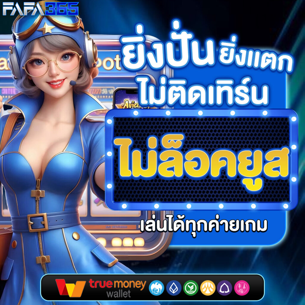 dk7 casino เว็บตรง เกมมันส์ ครบวงจร ระบบปลอดภัย ฝากถอนไว
