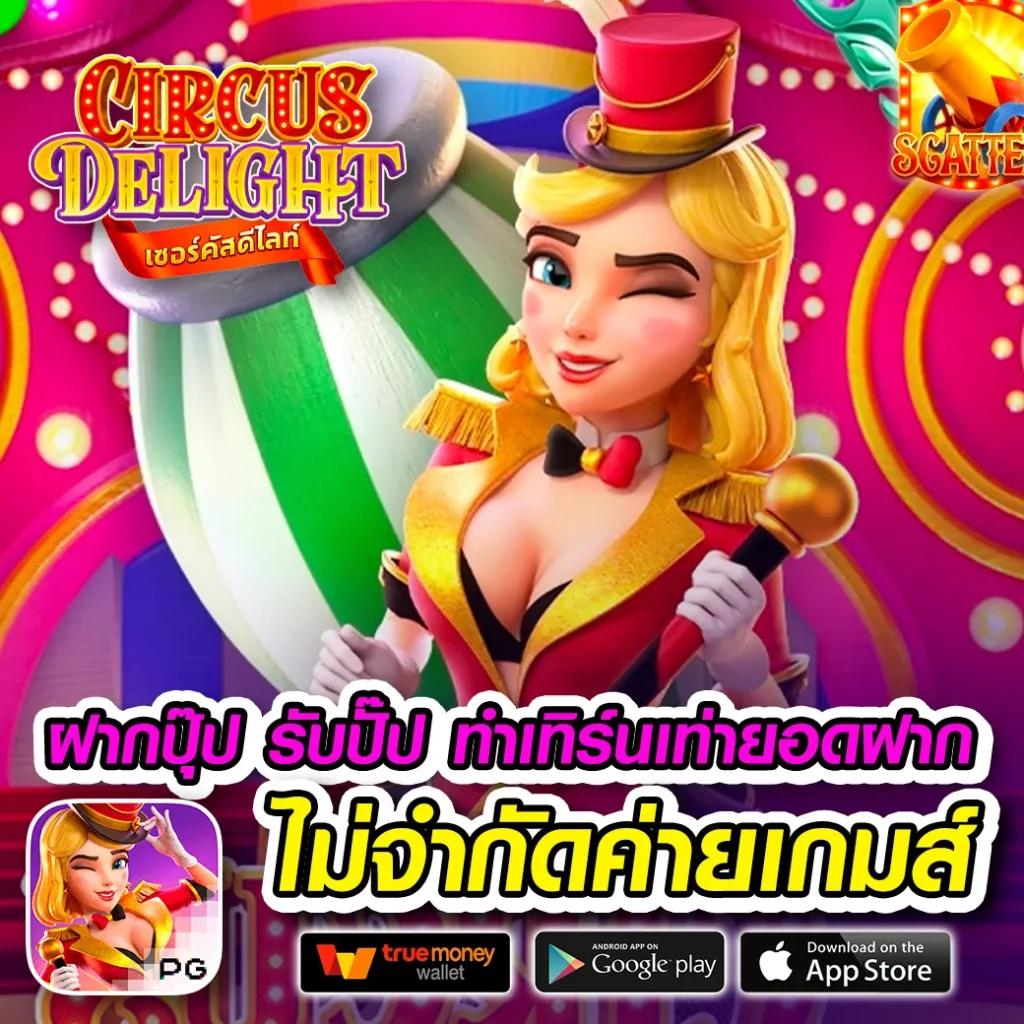 dk7 คาสิโนเว็บตรง ระบบใหม่ล่าสุด เครดิตฟรี 50% เว็บเดียวจบครบทุกเกม