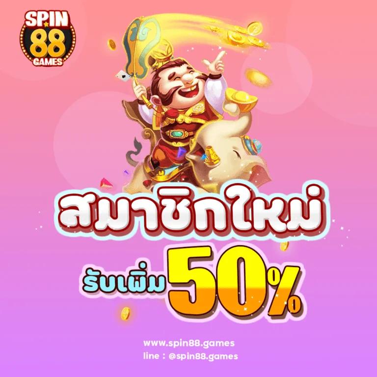 dragon1688 คาสิโนออนไลน์สุดฮิต ฝากถอนออโต้ เล่นง่าย จ่ายจริง