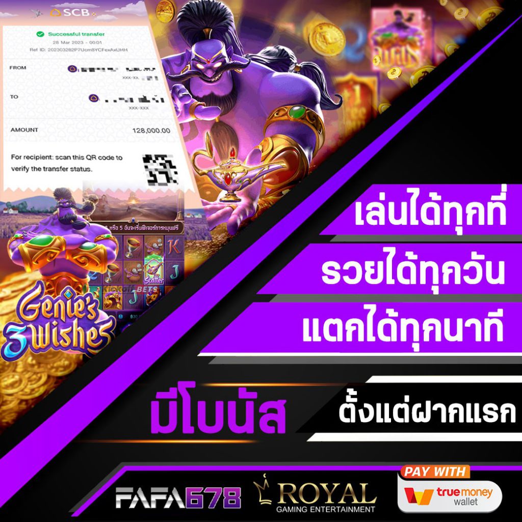 e669 สล็อต เว็บตรง รวมเกมสล็อตทำเงิน อันดับ 1 ในไทย