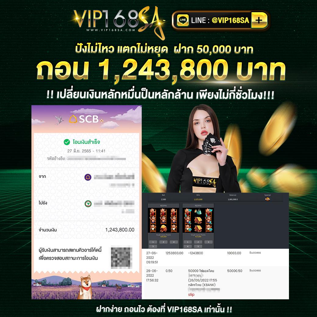 easy slot 888 คาสิโนชั้นนำ พร้อมโบนัสสุดคุ้มและเกมดังสุดฮิต