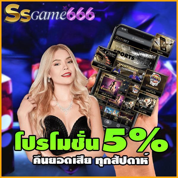  edm888 คาสิโนออนไลน์สุดล้ำ เดิมพันง่าย จ่ายจริง ไม่อั้น