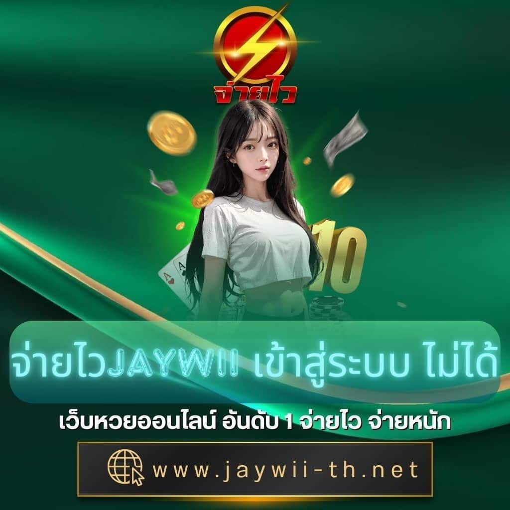 ezybet168 v2 Wallet ระบบใหม่ ฝากถอนง่าย โบนัสสุดคุ้ม 2024