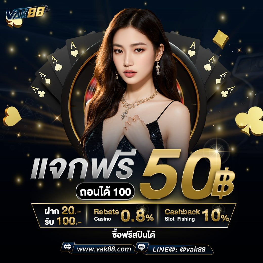 faFa100 คาสิโนอันดับหนึ่ง รีวิวเกมฮิต โอกาสทำกำไรไว