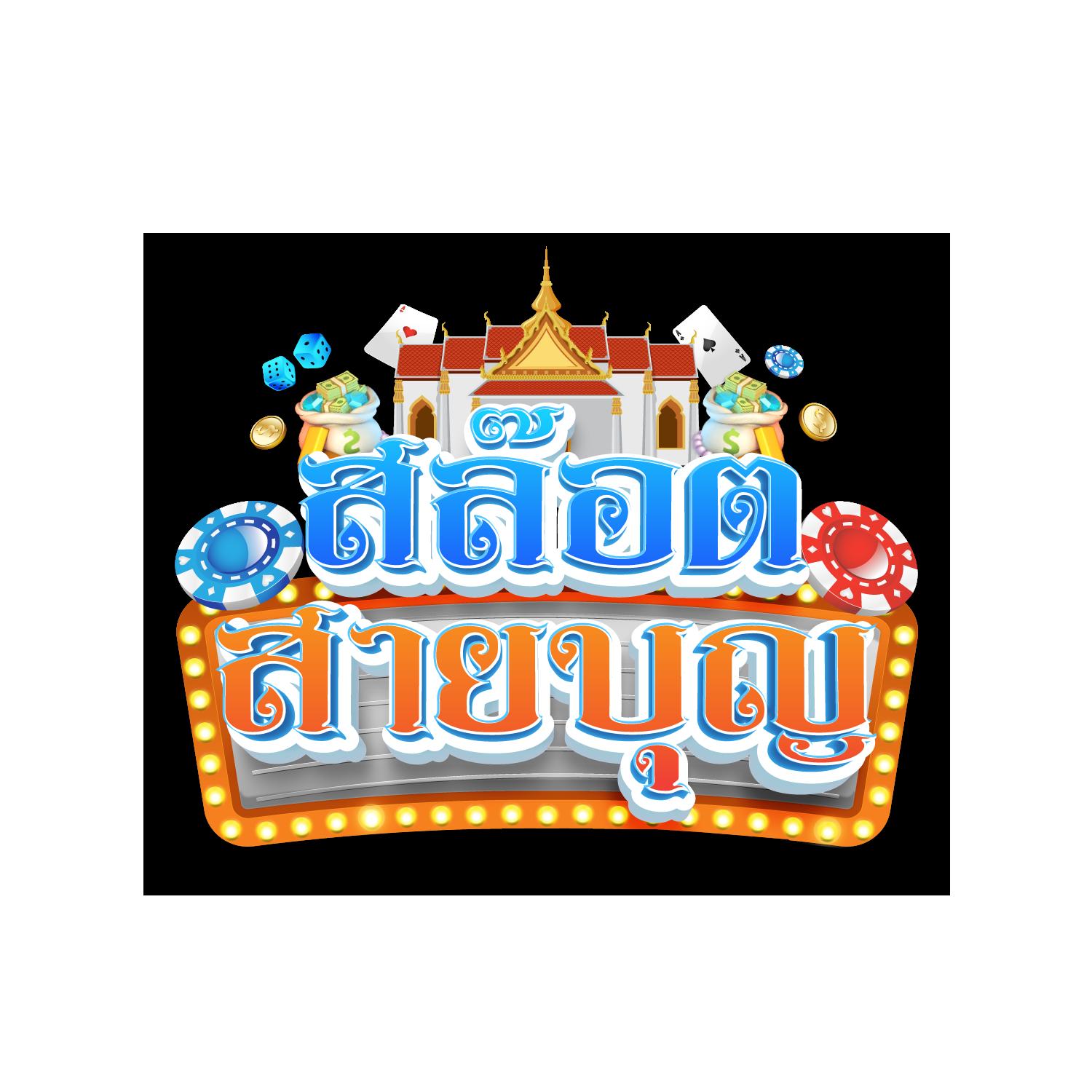 fafa118 คาสิโนครบวงจร ระบบออโต้ มั่นคง ปลอดภัย 2024