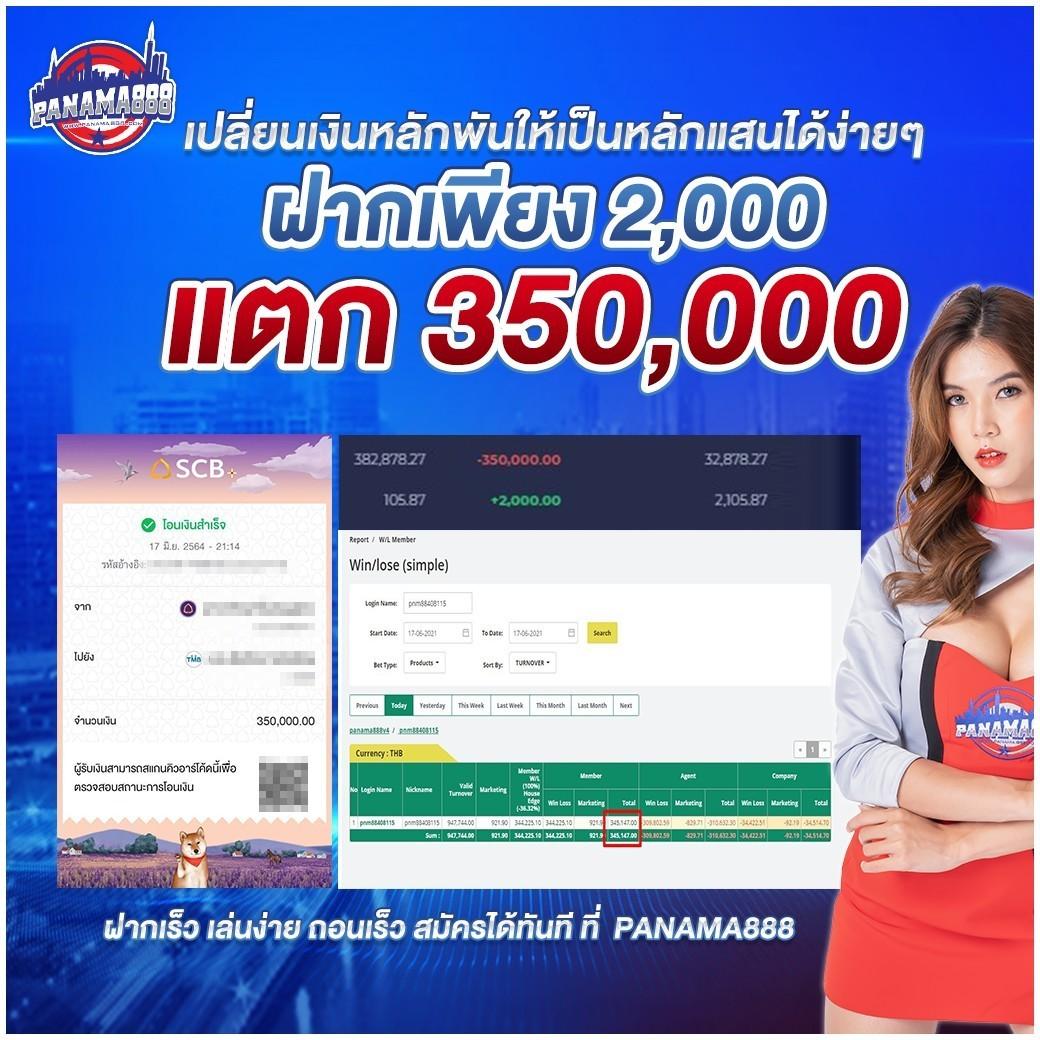 fafa888 คาสิโนออนไลน์ครบครัน สมัครรับโบนัสทันที ฟรีโปรโมชั่น