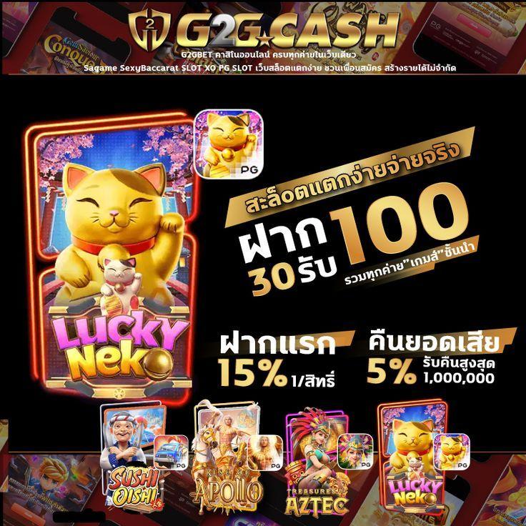 faw99 Services คาสิโนออนไลน์ครบวงจร จบทุกการเดิมพันในที่เดียว