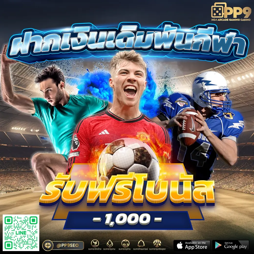 faw99 bet เว็บเดิมพันชั้นนำ ระบบฝากถอนรวดเร็ว มั่นคงอันดับหนึ่ง