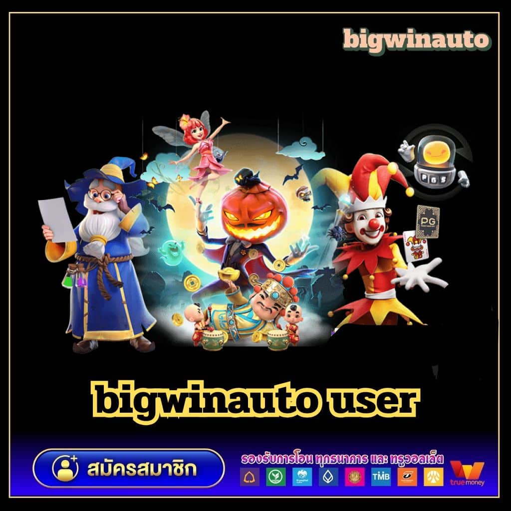 faw99 สล็อต เว็บใหญ่จ่ายชัวร์ ฝากถอนง่าย พร้อมโปรแรงตลอด 24 ชั่วโมง