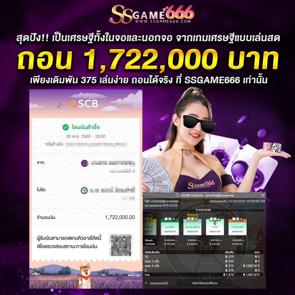 flix88 คาสิโนออนไลน์ครบวงจร เล่นง่าย จ่ายจริง โปรโมชั่นสุดคุ้ม
