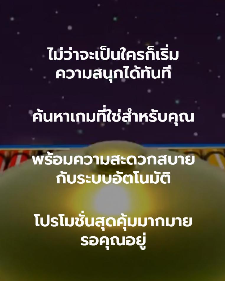 flixwinstar เว็บคาสิโนครบวงจร ระบบใหม่ล่าสุดในไทย