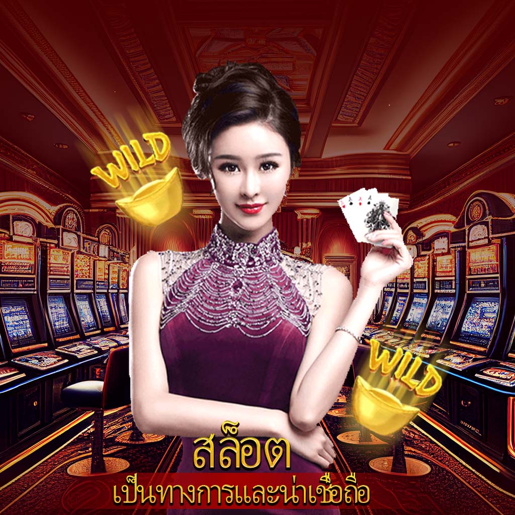 fox888สล็อต เว็บตรงเกมดังยอดนิยมแห่งเอเชีย สมัครง่ายรับโบนัสถอนไว