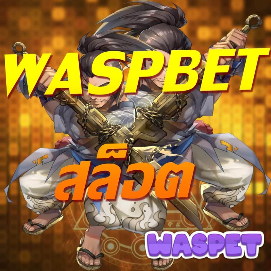 full slot pg เว็บเกมฮิต รวมเกมสล็อตแตกง่ายล่าสุด 2024