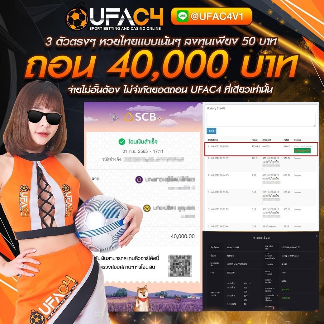 fun888 ทางเข้า เว็บพนันออนไลน์อันดับหนึ่งของไทย 2024