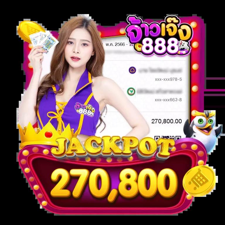 funny888 สล็อต เว็บตรง แตกง่าย รองรับทรูวอลเล็ต ฝาก-ถอนรวดเร็ว