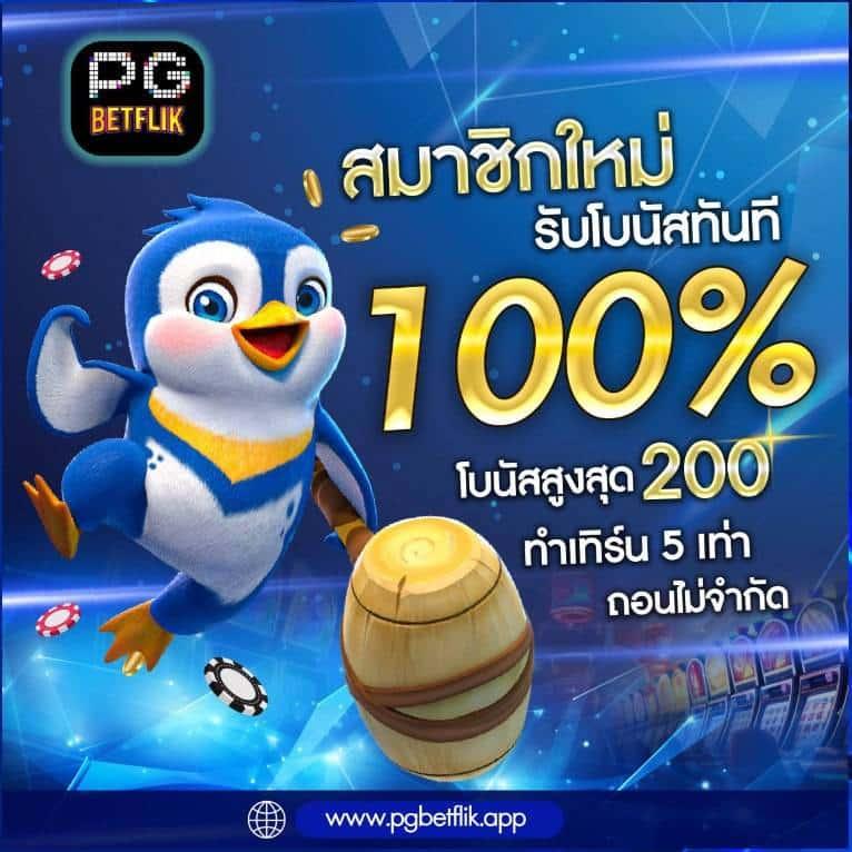 fynสล็อต เว็บเดิมพันออนไลน์แนวใหม่ ผลักดันการเดิมพันสุดมันส์
