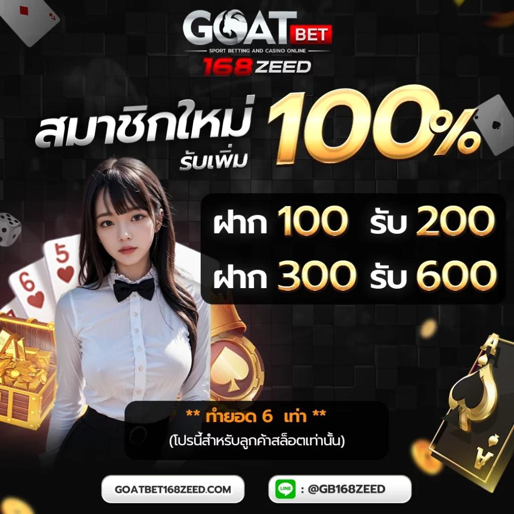 g1g2 สล็อต เว็บสล็อตอันดับหนึ่ง พร้อมโบนัสสุดคุ้มในประเทศไทย